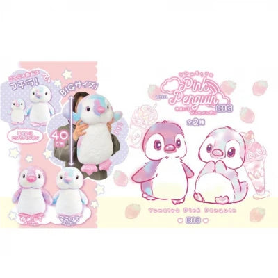 Yumeiro pink penguin big