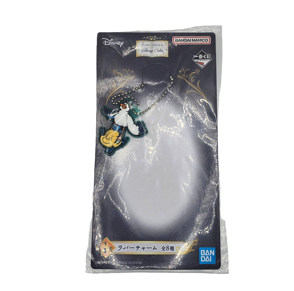 Bandai Spirits Ichiban Kuji Disney Princess Glowing Colors G Prize