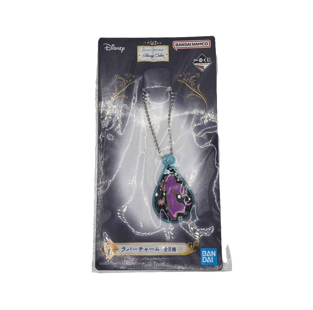 Bandai Spirits Ichiban Kuji Disney Princess Glowing Colors G Prize