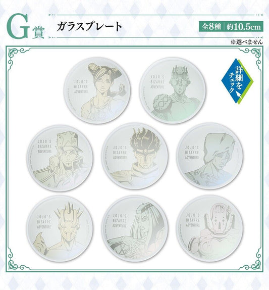 Ichiban Kuji Jojo no Kimyou na Bouken Stone Ocean The Way To Heaven (G Prize)
