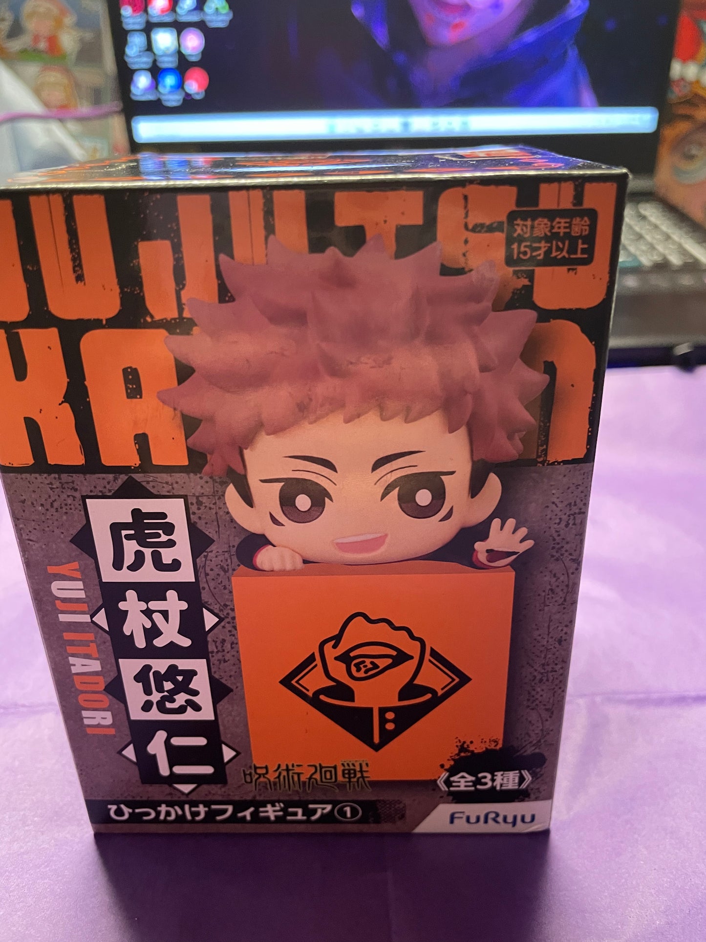 Jujutsu Kaisen - Itadori Yuuji - Hikkake Figure - Jujutsu Kaisen Hikkake Figure 1 (FuRyu)