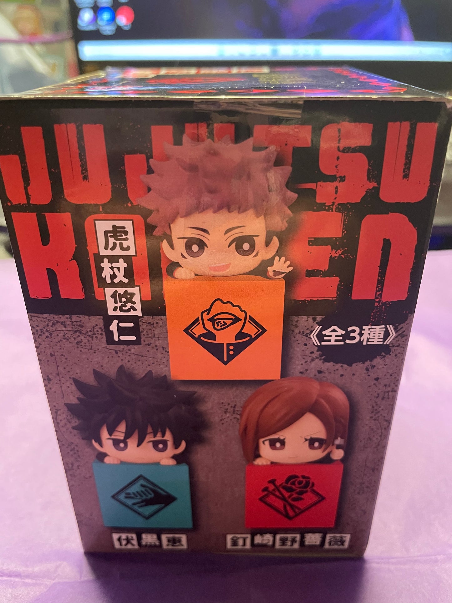 Jujutsu Kaisen - Itadori Yuuji - Hikkake Figure - Jujutsu Kaisen Hikkake Figure 1 (FuRyu)